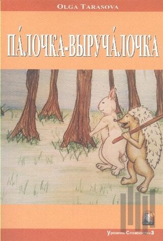 Rusça Hikaye Sihirli Asa | Kitap Ambarı