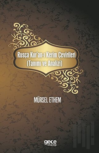 Rusça Kur'an-ı Kerim Çevirileri (Tanımı ve Analizi) | Kitap Ambarı