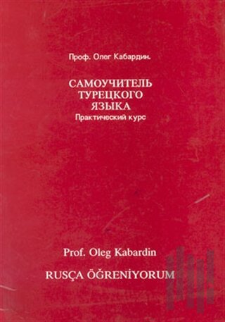 Rusça Öğreniyorum