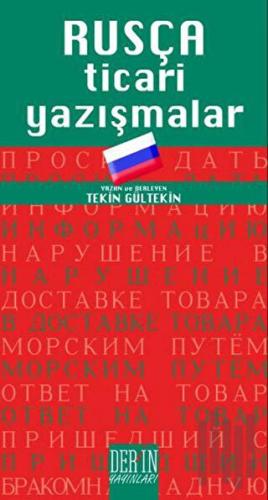 Rusça Ticari Yazışmalar | Kitap Ambarı