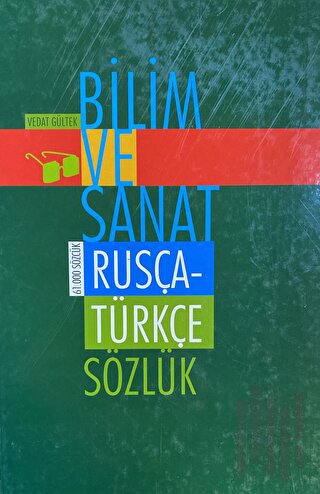 Rusça - Türkçe Sözlük | Kitap Ambarı