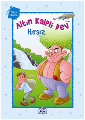 Rüya Serisi - Altın Kalpli Dev; Hırsız