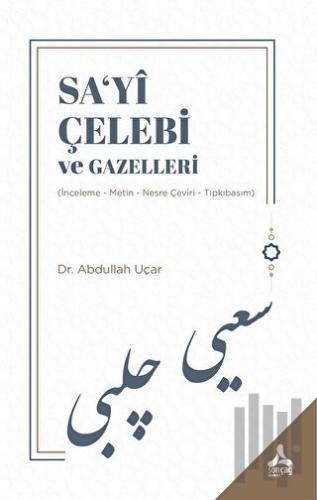 Sa‘yi Çelebi ve Gazelleri