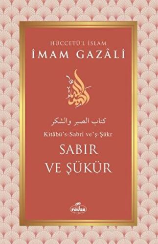 Sabır ve Şükür | Kitap Ambarı