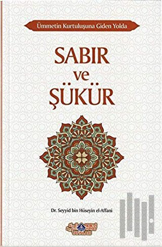 Sabır ve Şükür