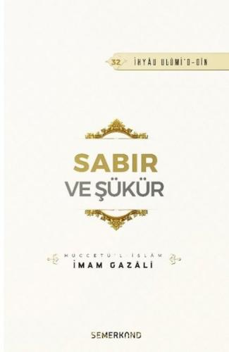 Sabır ve Şükür | Kitap Ambarı