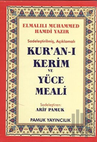 Sadeleştirilmiş Kur’an-ı Kerim ve Yüce Meali (Ciltli) | Kitap Ambarı