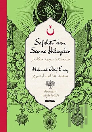 Safahat'dan Seçme Hikayeler - 2 (Osmanlıca-Türkçe) (Ciltli) | Kitap Am