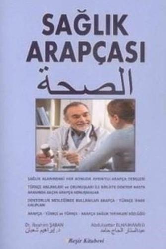 Sağlık Arapçası