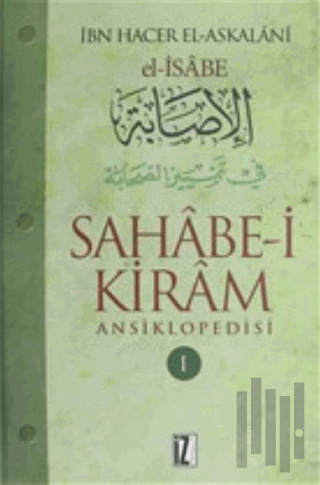 Sahabe-i Kiram Ansiklopedisi 1. Cilt (Ciltli)