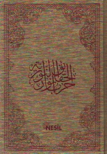 Şaheser Büyük Cevşen (Çanta Boy, Kuşe, 6 Renk, Ciltli) | Kitap Ambarı