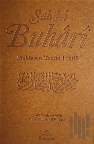 Sahih-i Buhari (2 Cilt Takım - Termo Cilt Şamua) (Ciltli) | Kitap Amba