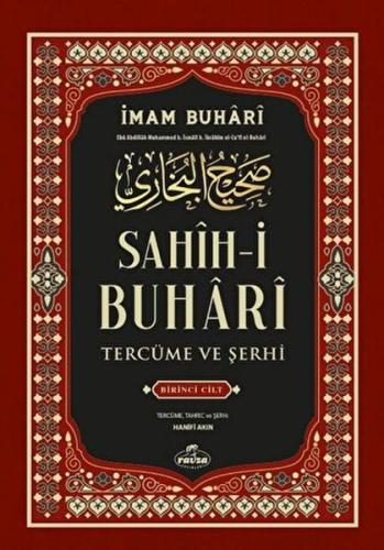 Sahih-i Buhari Tercüme Ve Şerhi 1. Cilt (Ciltli) | Kitap Ambarı