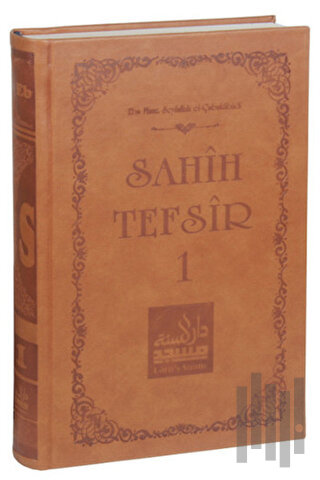 Sahih Tefsir Cilt 1