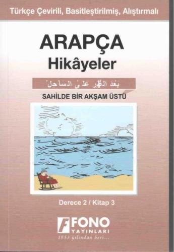 Sahilde Bir Akşamüstü Derece 2 Kitap 3-Arapça Hikayeler