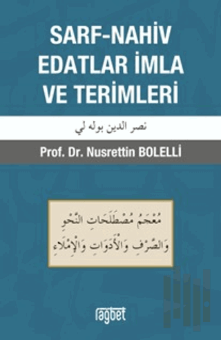 Sarf-Nahiv Edatlar İmla ve Terimler (Ciltli)