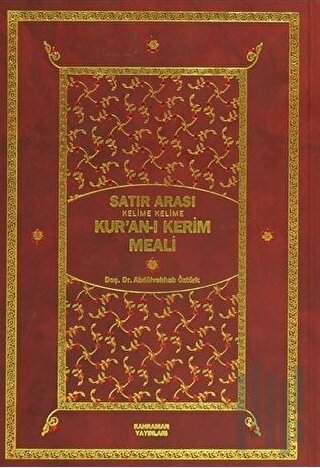 Satır Arası Kelime Kelime Kur’an-ı Kerim Meali (2 Cilt Bir Arada - Orta Boy) (Ciltli)