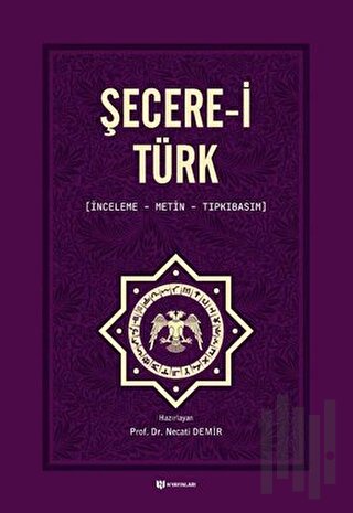Şecerei Türk | Kitap Ambarı