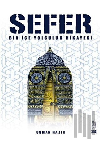 Sefer