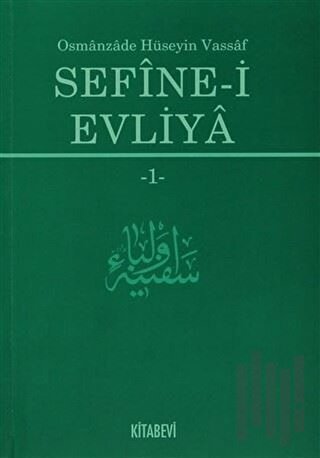 Sefine-i Evliya 1 | Kitap Ambarı