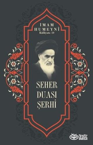 Seher Duası Şerhi - İmam Humeyni Külliyatı 10