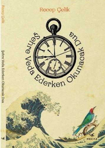 Şehre Veda Ederken Okunacak Dua | Kitap Ambarı