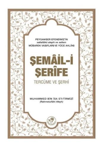 Şemail-i Şerife - Tercüme ve Şerhi (Ciltli)