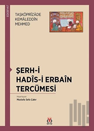 Şerh-i Hadis-i Erbain Tercümesi