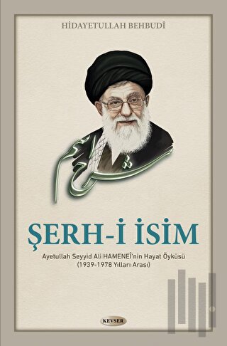 Şerh-i İsim (Ciltli)