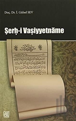 Şerh-i Vaşiyyetname