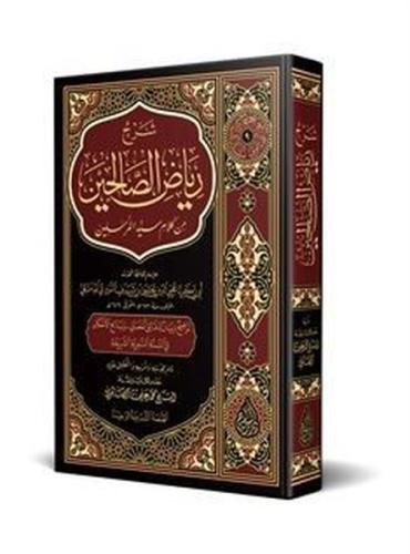 Şerh Riyazu's - Salihin | Kitap Ambarı