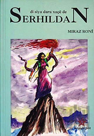 Serhildan