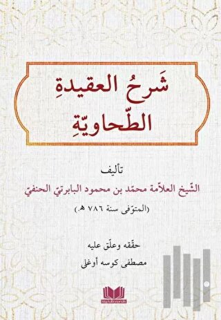 Şerhül Akidetit Tahavi Baberti | Kitap Ambarı