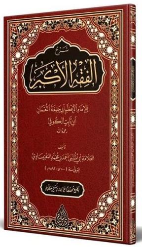 Şerhul Fıkhıl Ekber Yeni Dizgi Tahkikli (Ciltli)