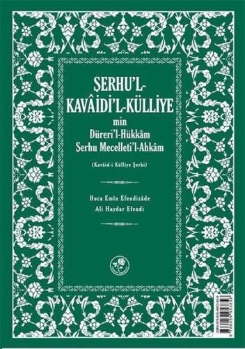 Şerhu'l-Kavaidi'l-Külliye