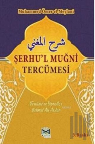 Şerhu'l Muğni Tercümesi (2 Kitap Takım) (Ciltli)