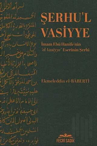 Şerhu'l Vasiyye