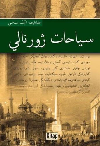 Seyahat Jurnali-Osmanlıca | Kitap Ambarı