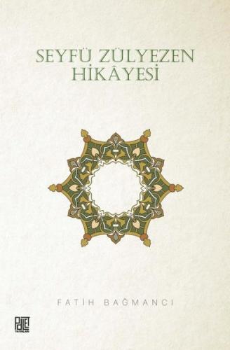 Seyfü Zülyezen Hikayesi