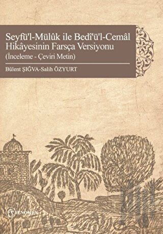Seyfü'l Müluk ile Bedi'ül Cemal Hikayesinin Farsça Versiyonu | Kitap A
