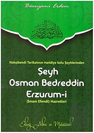 Şeyh Osman Bedreddin Erzurum-i | Kitap Ambarı