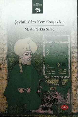 Şeyhülislam Kemalpaşazade