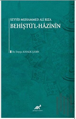 Seyyid Muhammed Ali Rıza - Şahin Behiştü'l-Hazinin