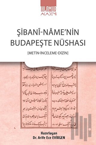 Şibani-Name’nin Budapeşte Nüshası