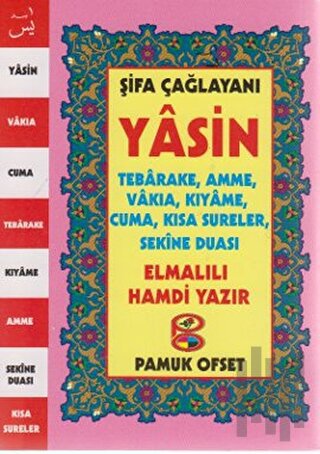 Şifa Çağlayanı Yasin, Tebareke, Amme, Vakıa, Kıyame, Cuma, Kısa Surele