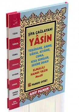 Şifa Çağlayanı (Fihristli ,Elmalı Hamdi Yazır Mealli Yas-126) (Ciltli)