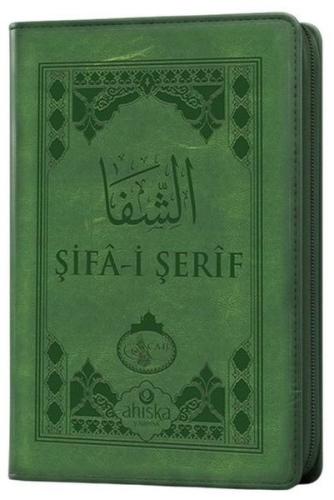 Şifa-i Şerif - Kılıflı Yeni Dizgi
