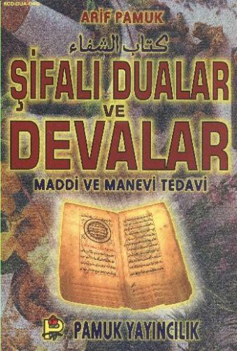 Şifalı Dualar ve Devalar - Büyük Boy (Dua-046) | Kitap Ambarı