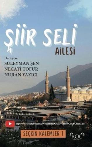 Şiir Seli Ailesi - Seçkin Kalemler 1 (Ciltli)