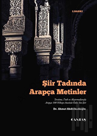 Şiir Tadında Arapça Metinler | Kitap Ambarı